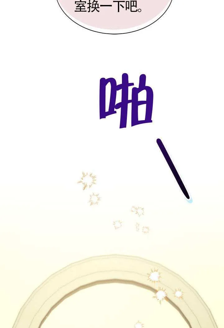 第42话 第50页