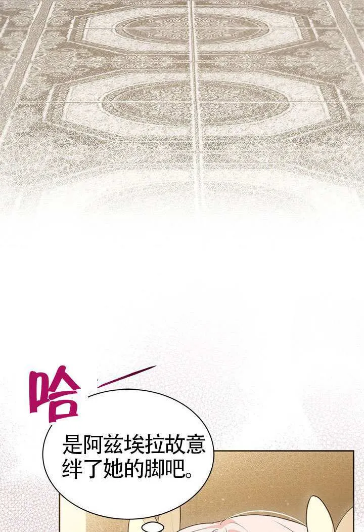 第42话 第52页