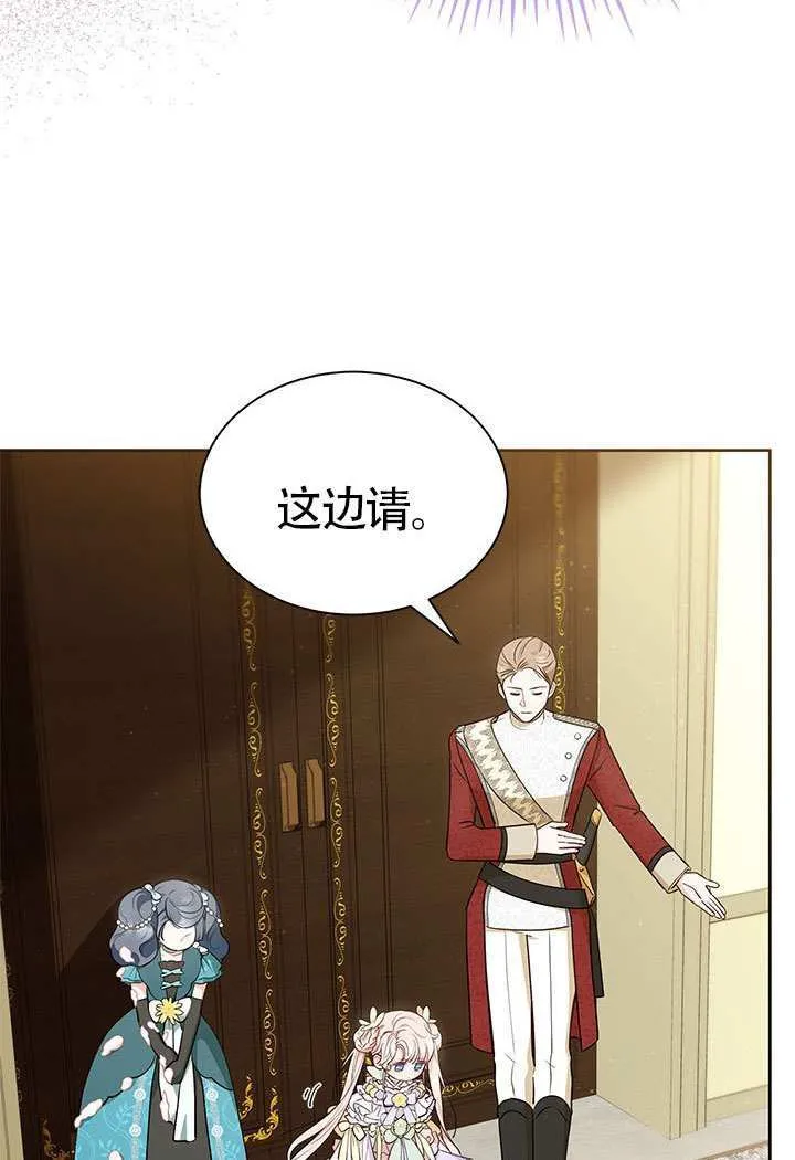 第42话 第54页