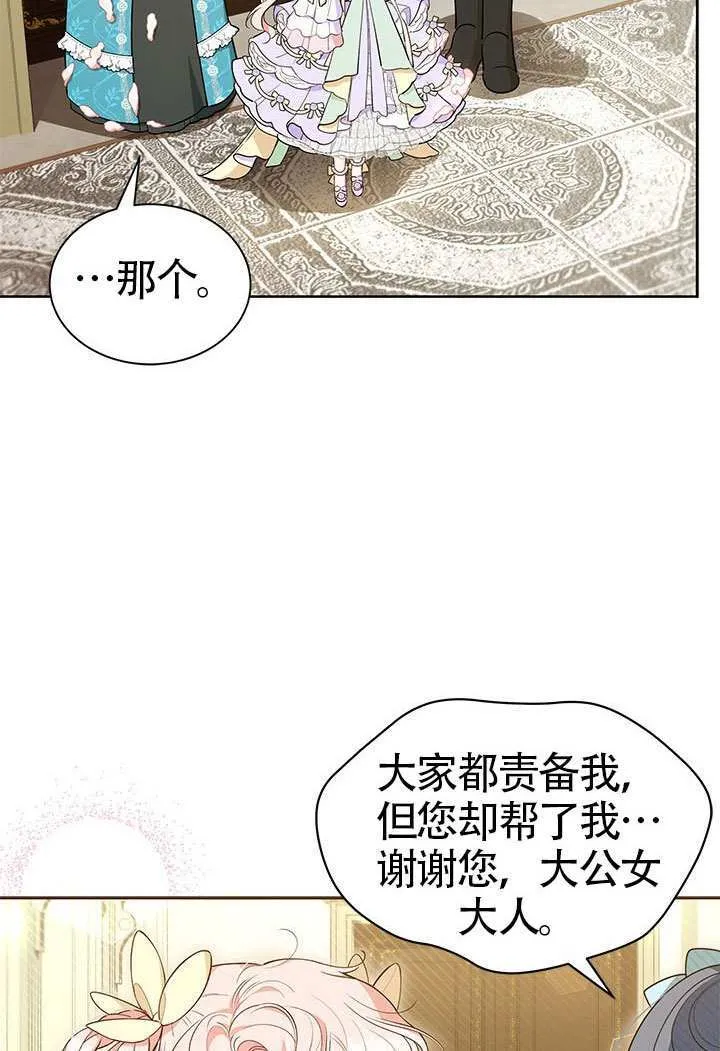 第42话 第55页