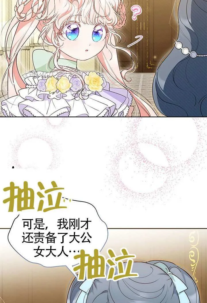 第42话 第56页