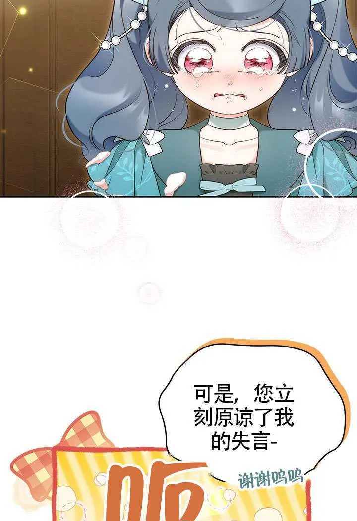 第42话 第57页