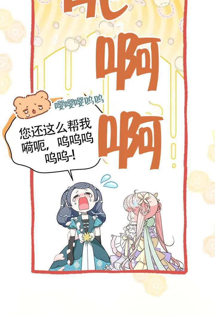 第42话 第58页
