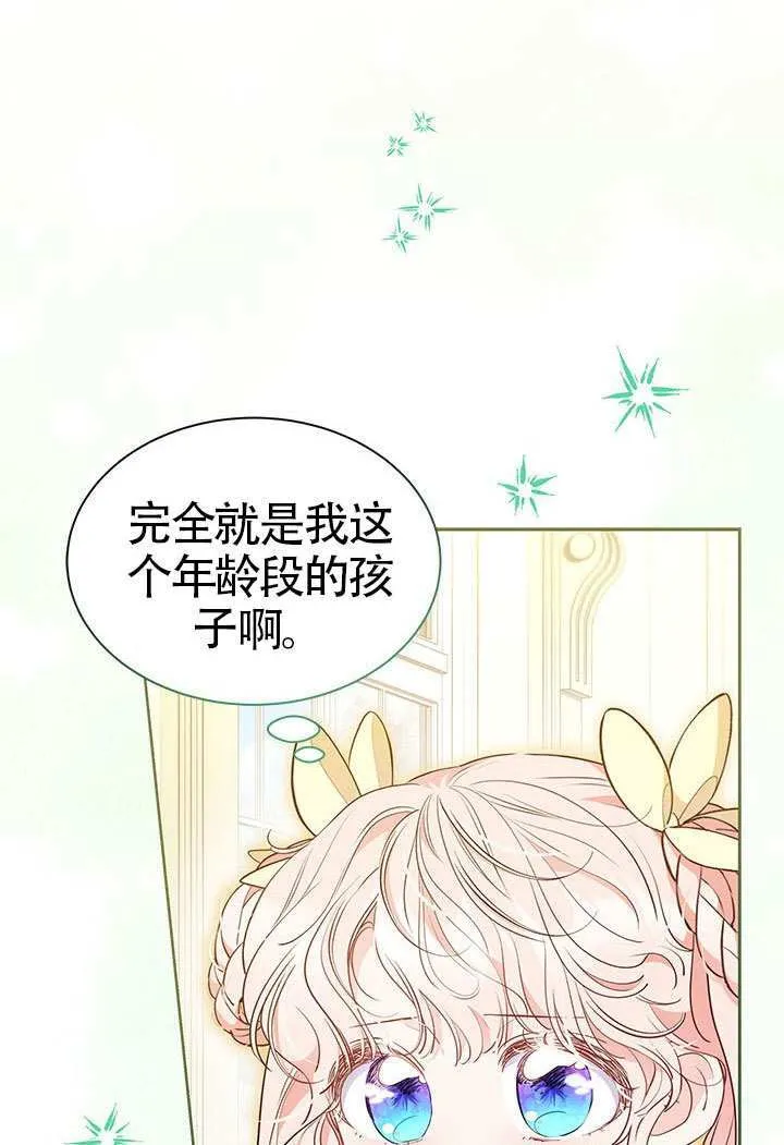 第42话 第59页