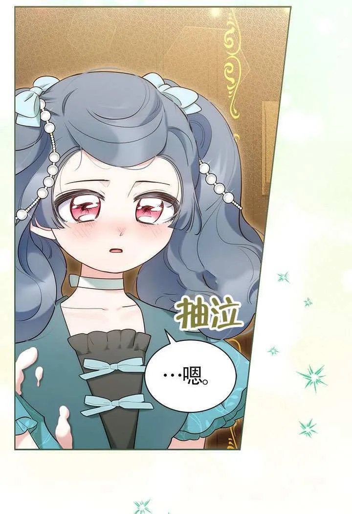 第42话 第62页