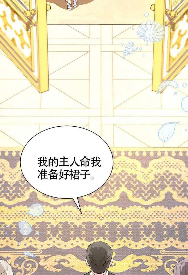 第42话 第65页