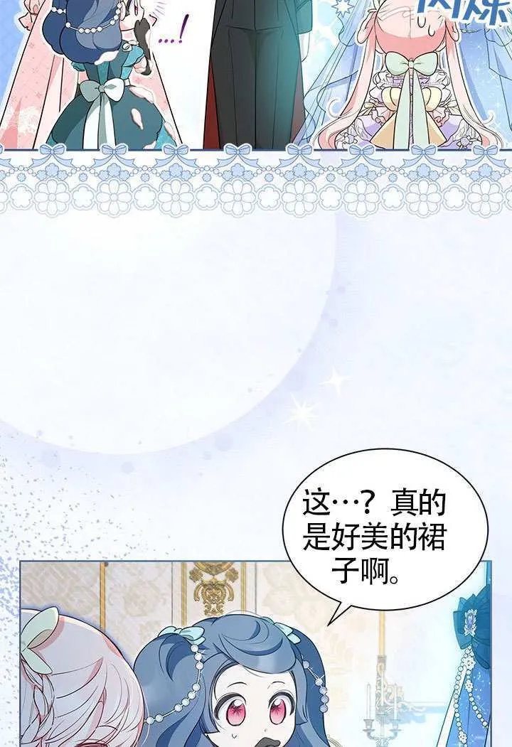 第42话 第74页