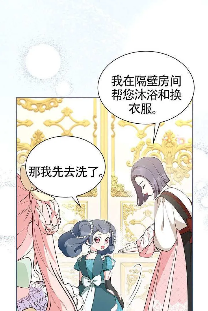 第42话 第77页