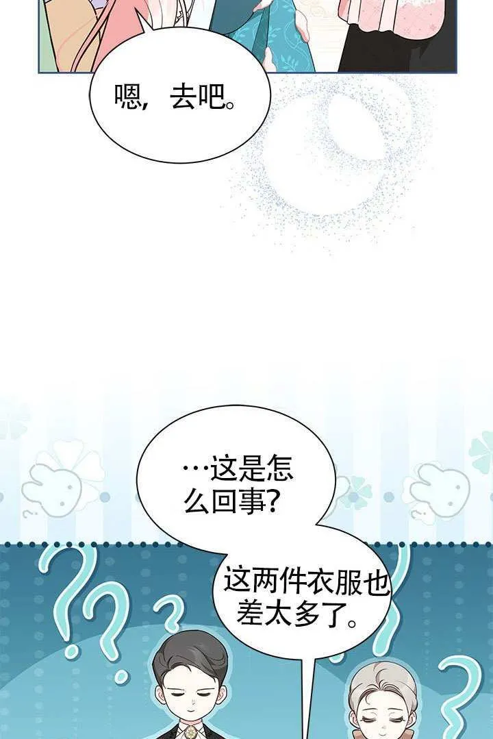 第42话 第78页