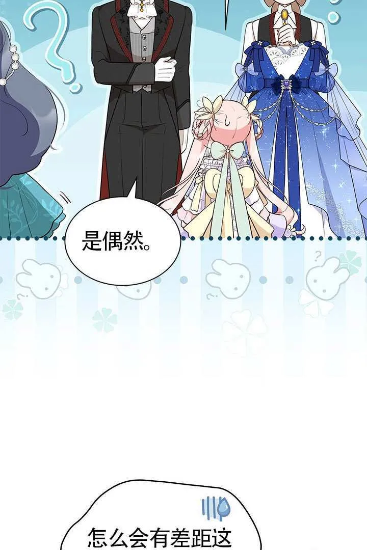 第42话 第79页