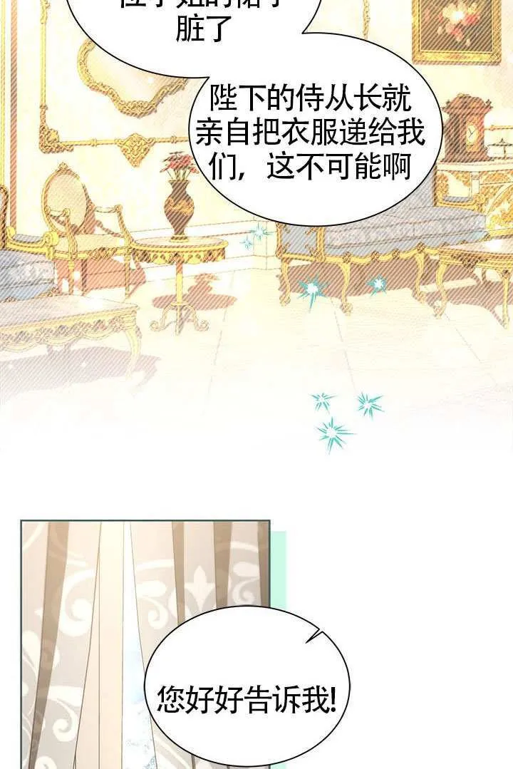 第42话 第81页