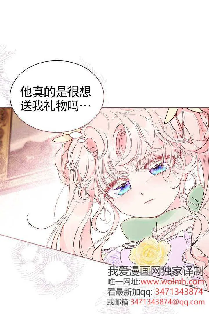 第42话 第91页