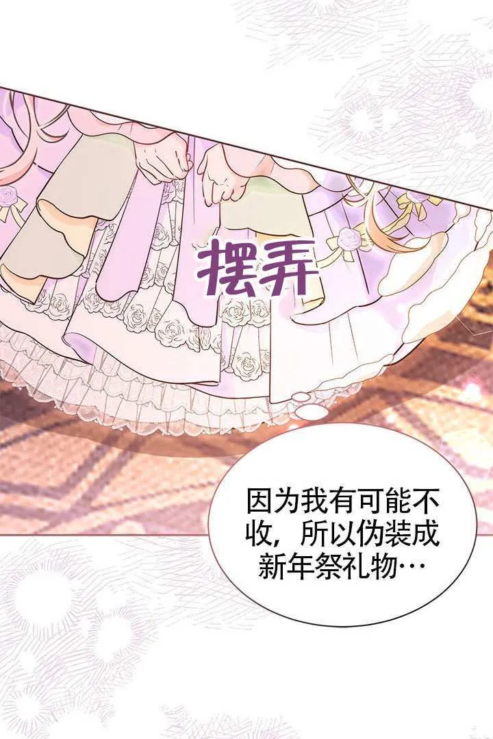 第42话 第92页