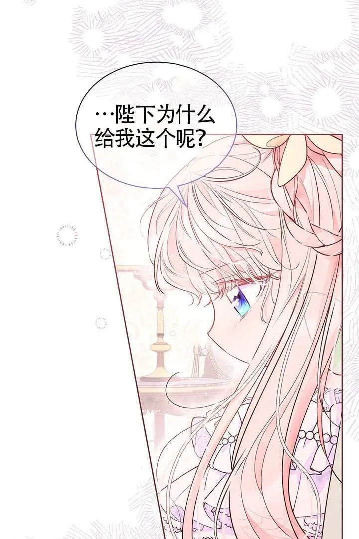 第42话 第93页