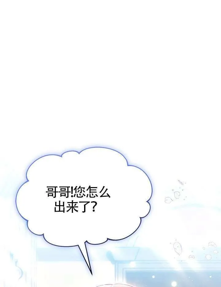 第42话 第101页