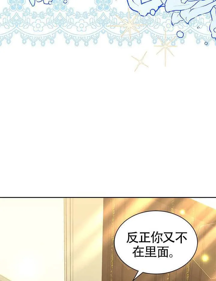 第43话 第5页