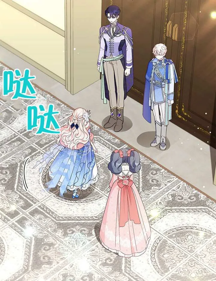 第43话 第6页