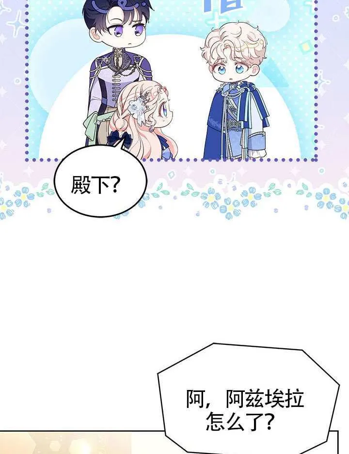第43话 第10页