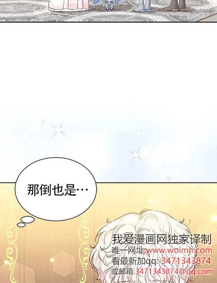 第43话 第13页