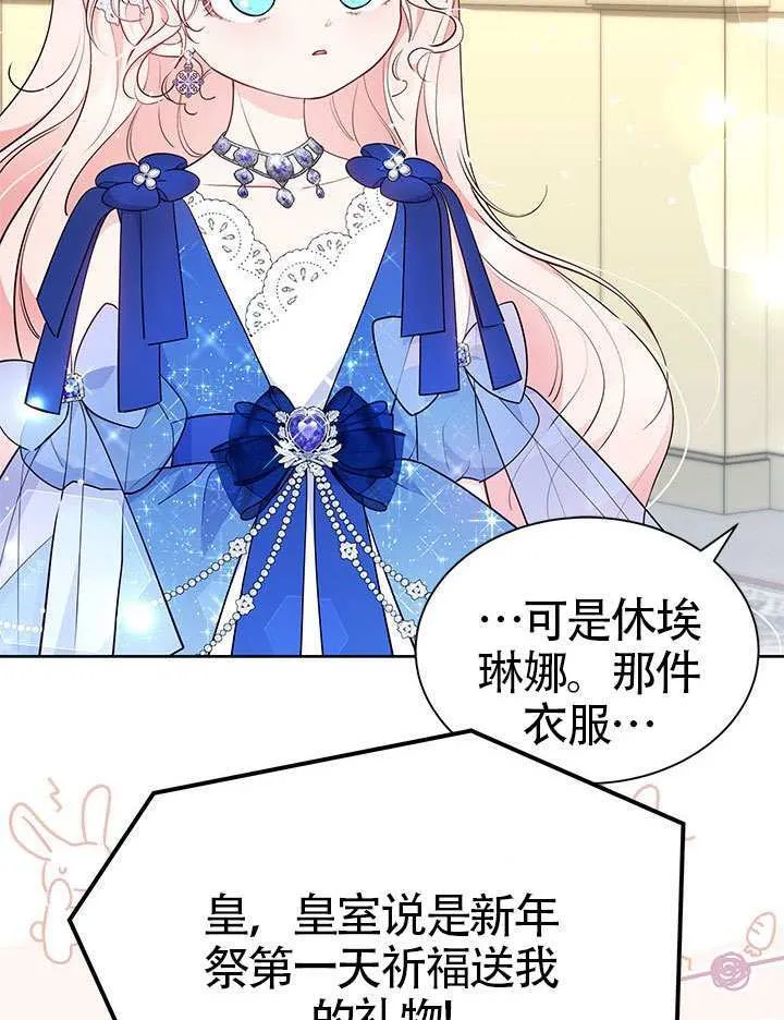 第43话 第15页