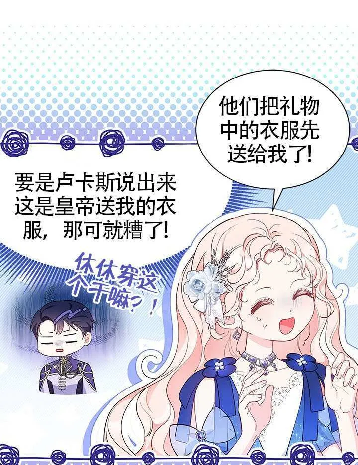 第43话 第17页
