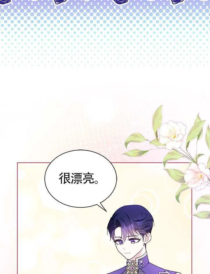 第43话 第18页