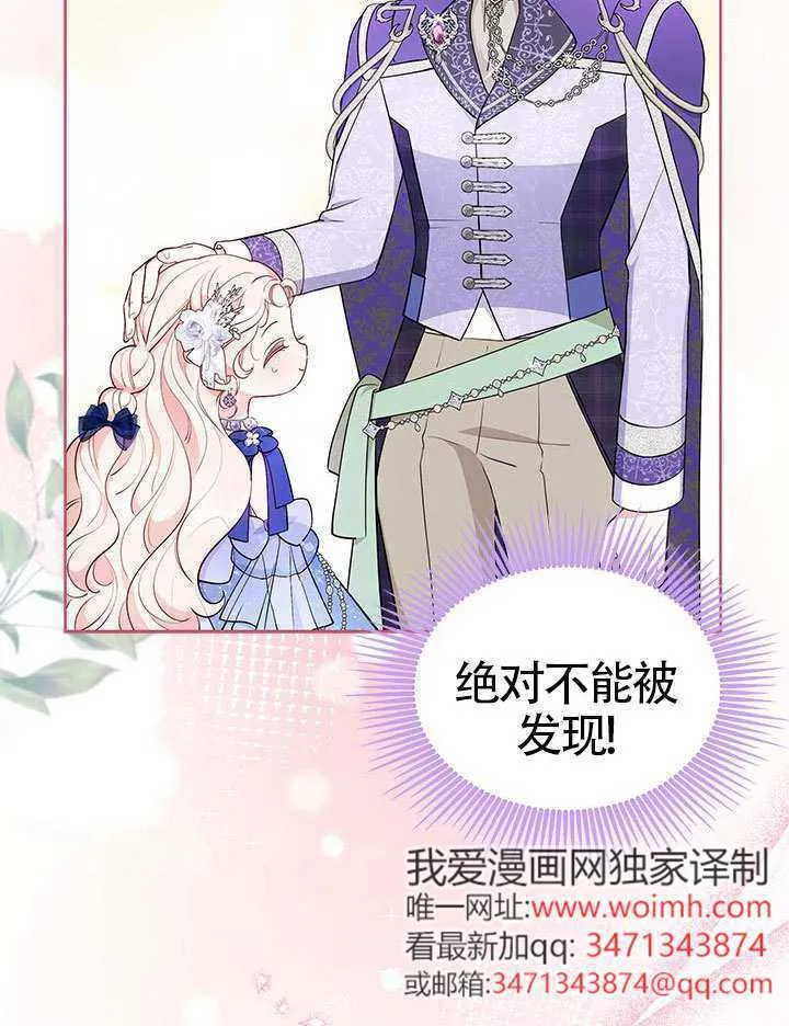 第43话 第19页