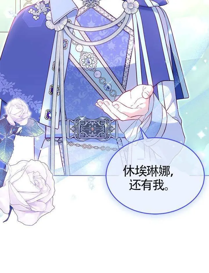 第43话 第23页