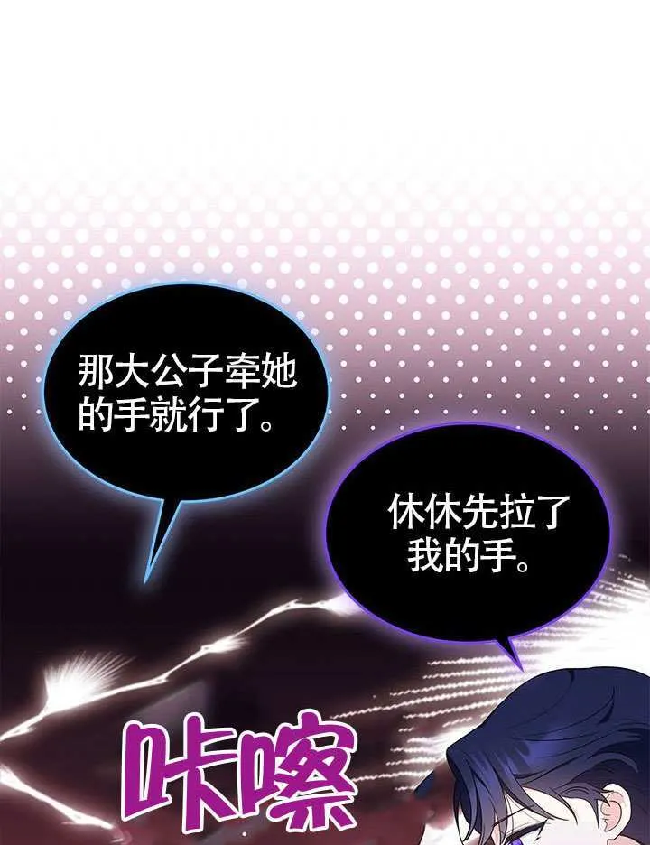 第43话 第26页