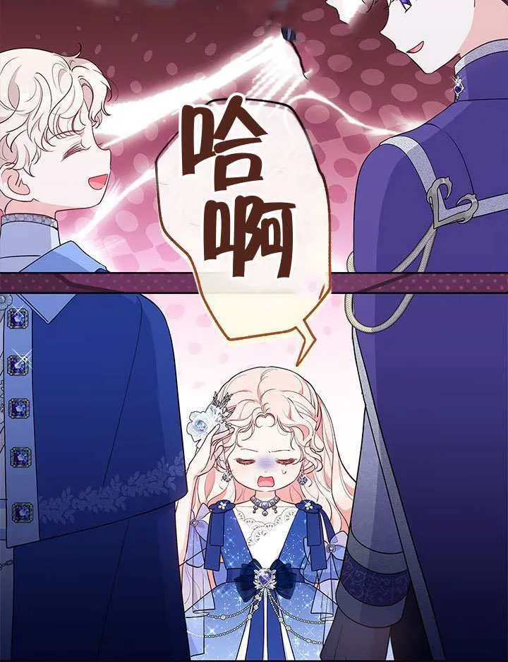 第43话 第27页