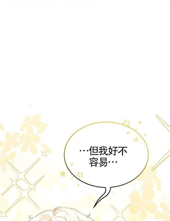 第43话 第28页