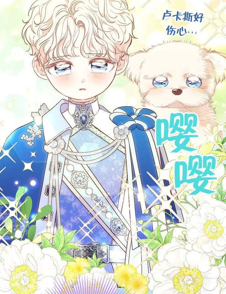 第43话 第29页