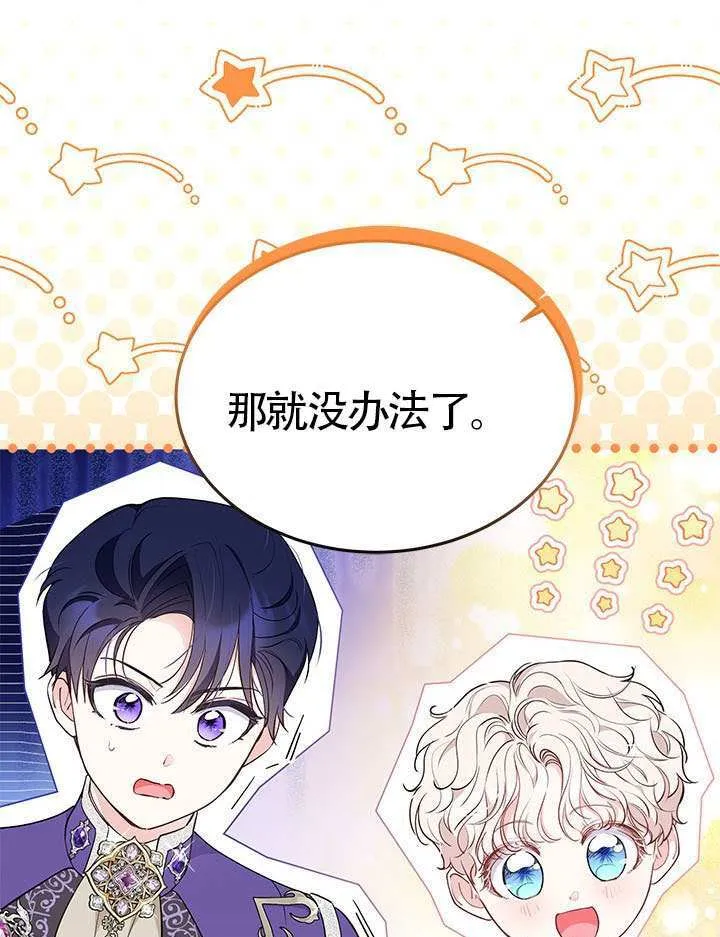 第43话 第32页