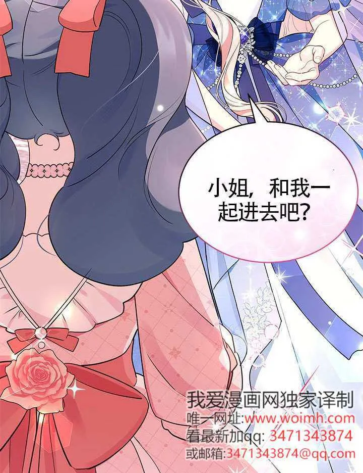 第43话 第35页