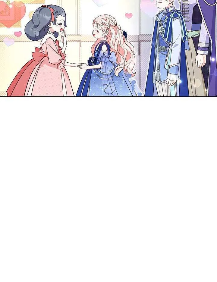 第43话 第37页