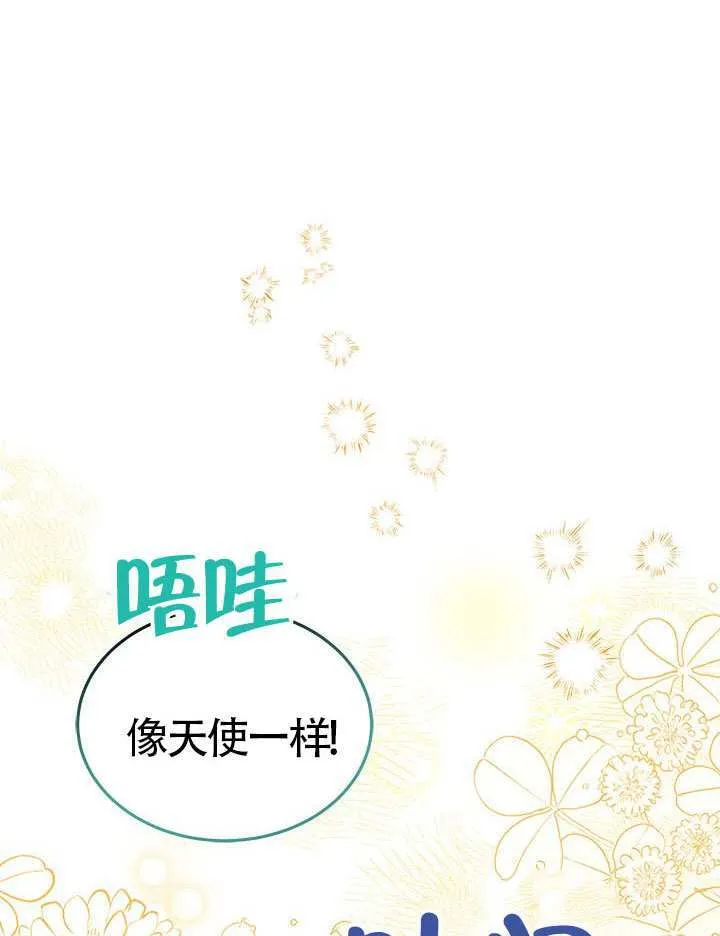 第43话 第39页