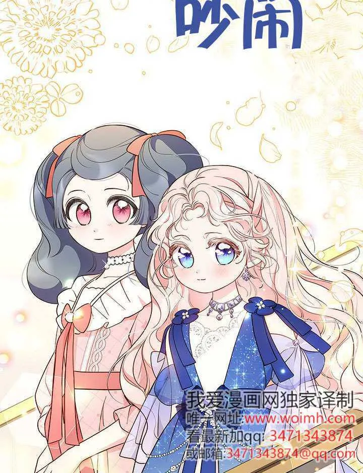 第43话 第40页