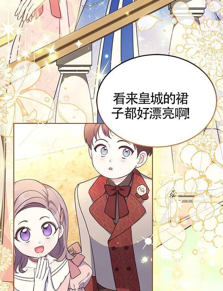 第43话 第41页