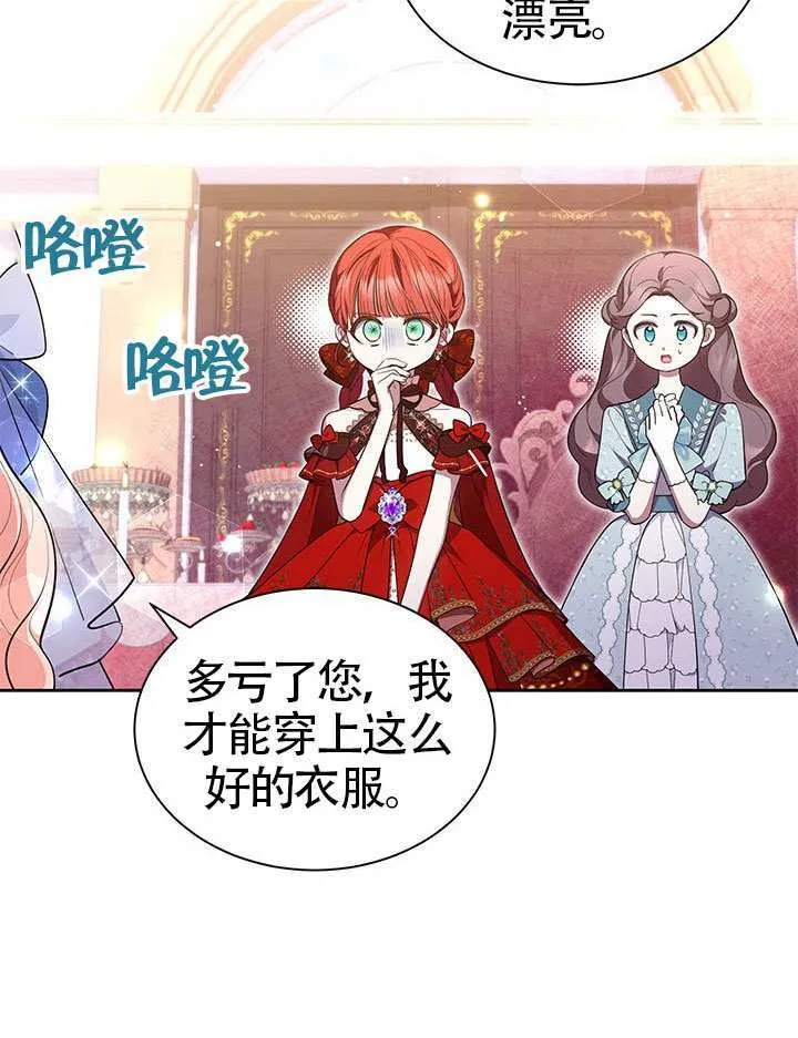 第43话 第43页
