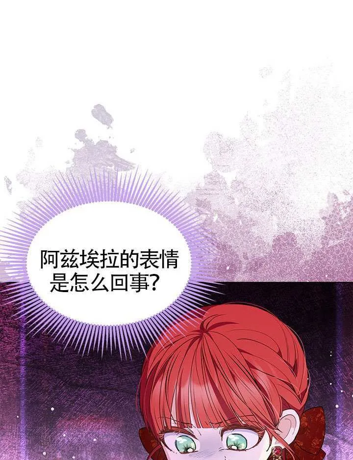 第43话 第45页