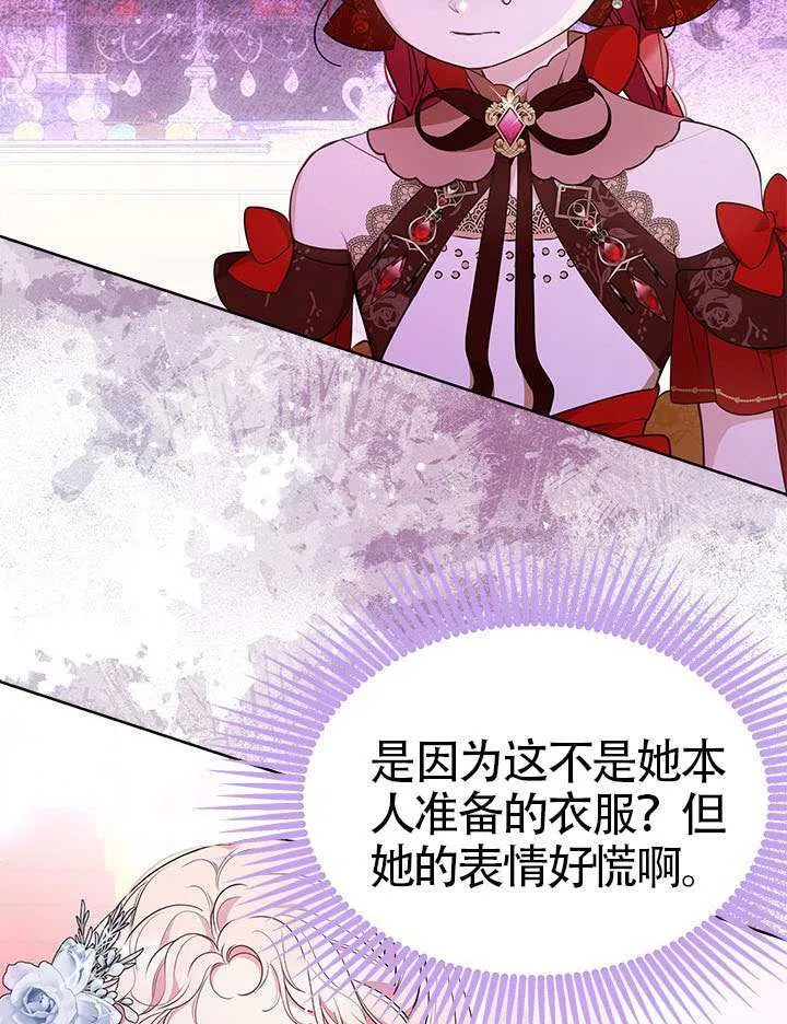 第43话 第46页
