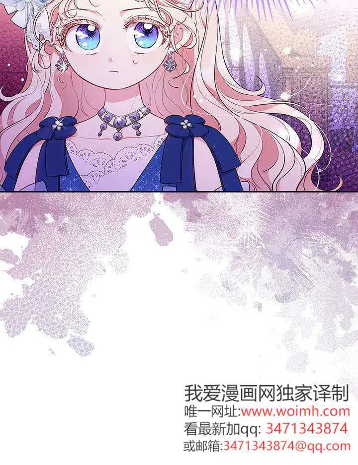 第43话 第47页