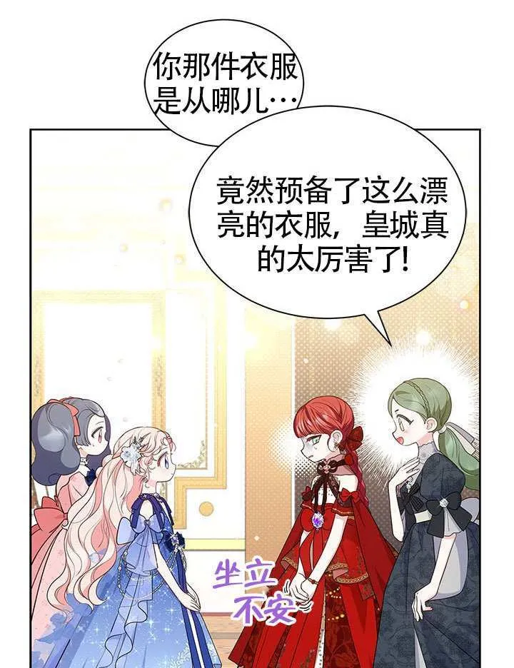 第43话 第48页