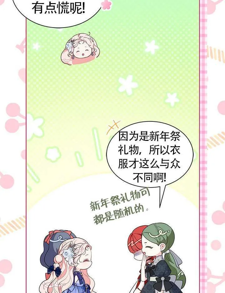 第43话 第50页