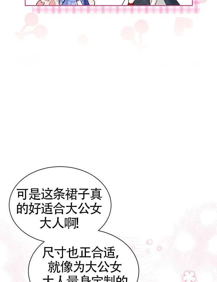 第43话 第51页
