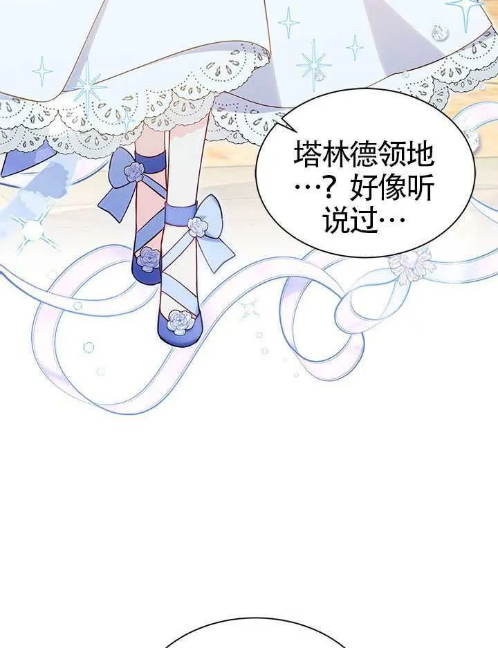 第43话 第54页