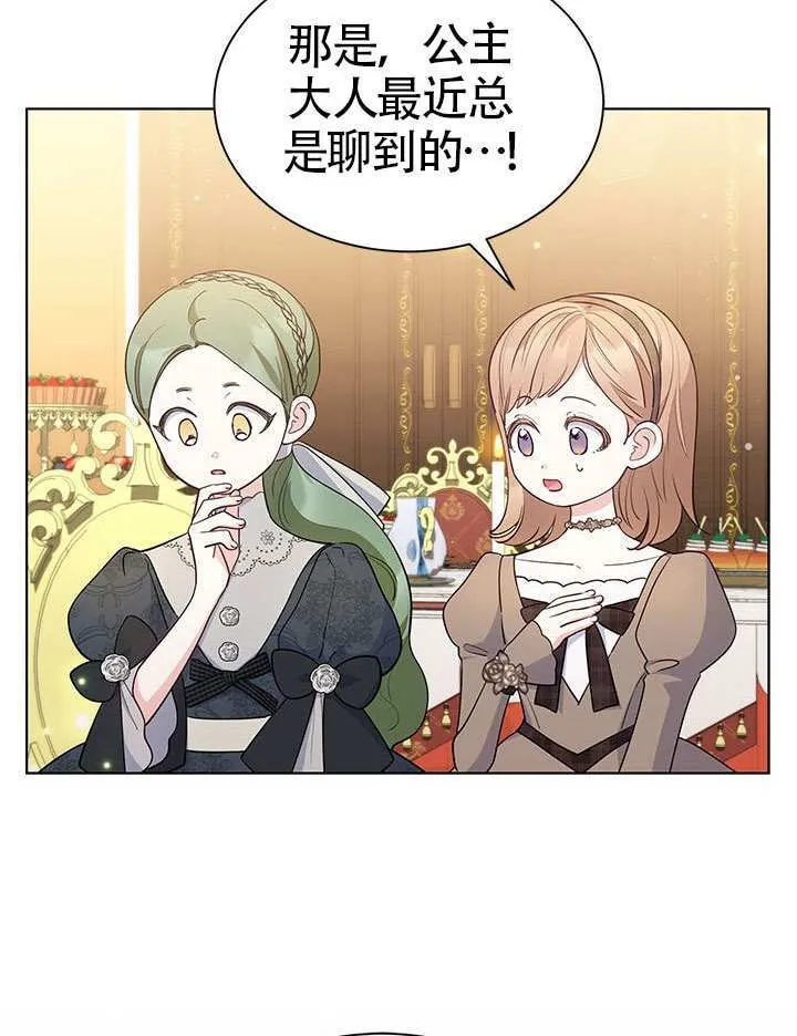 第43话 第55页