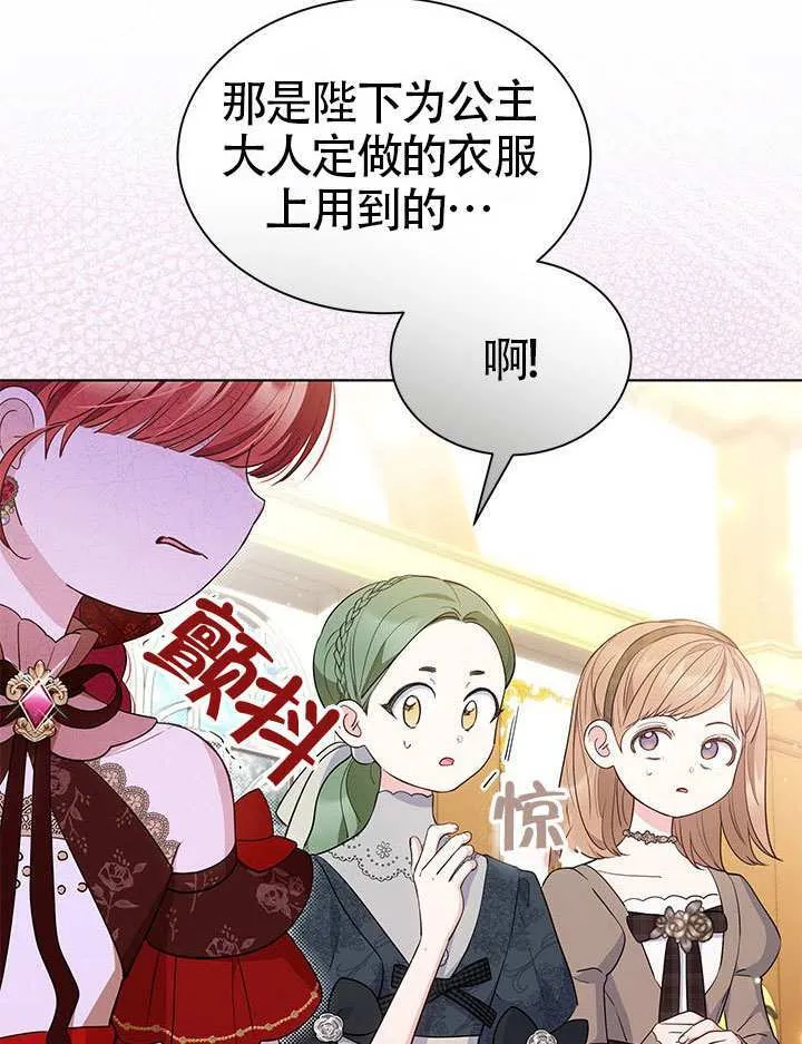 第43话 第56页