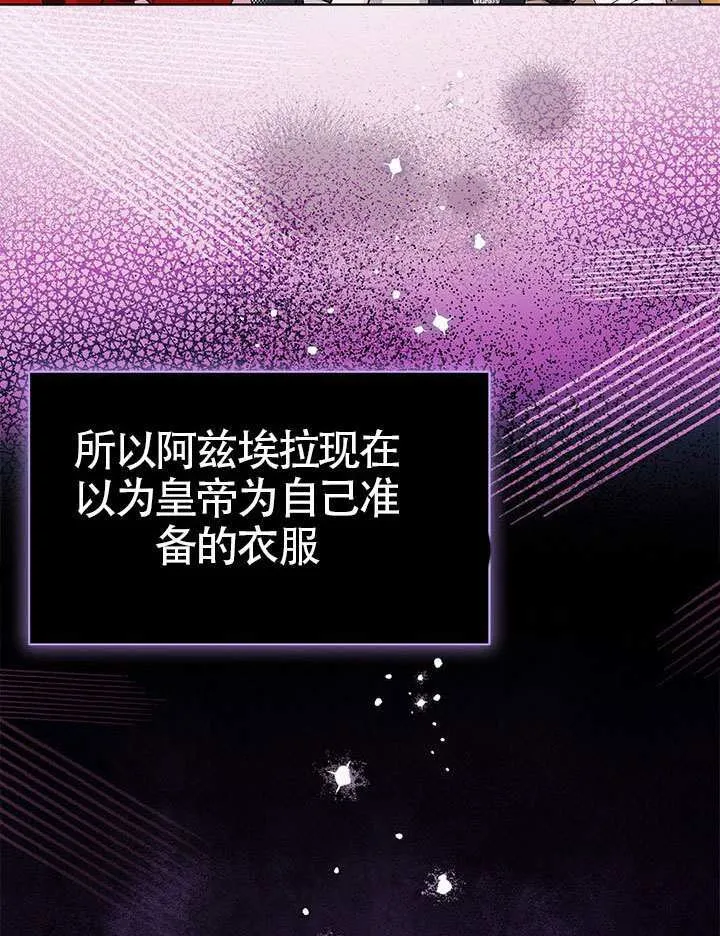 第43话 第57页