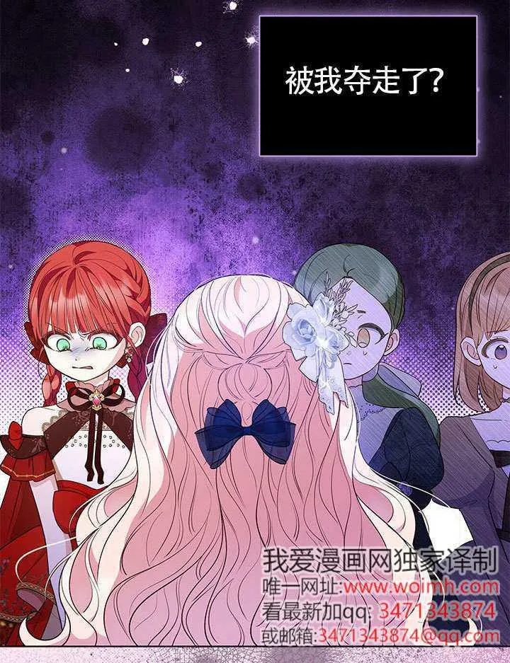 第43话 第58页